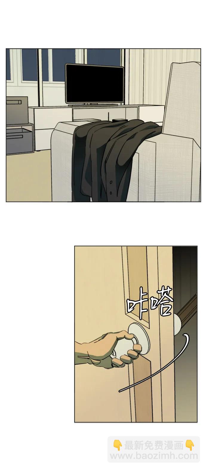 🍝平行都市 第二十三章（6）_平行都市 第40页