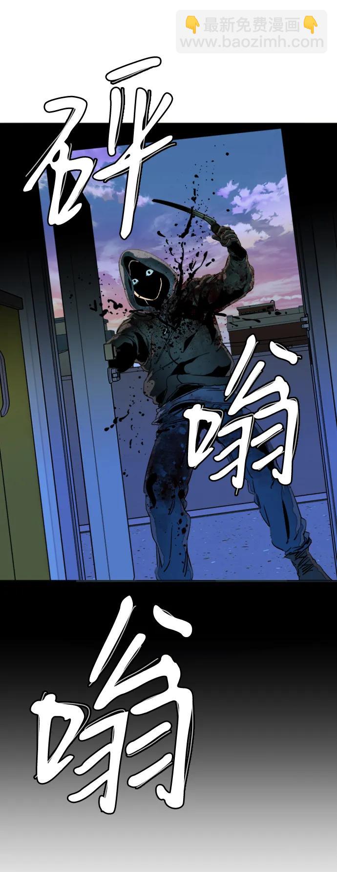 🍝平行都市 第二十四章（2）_兄弟 第12页