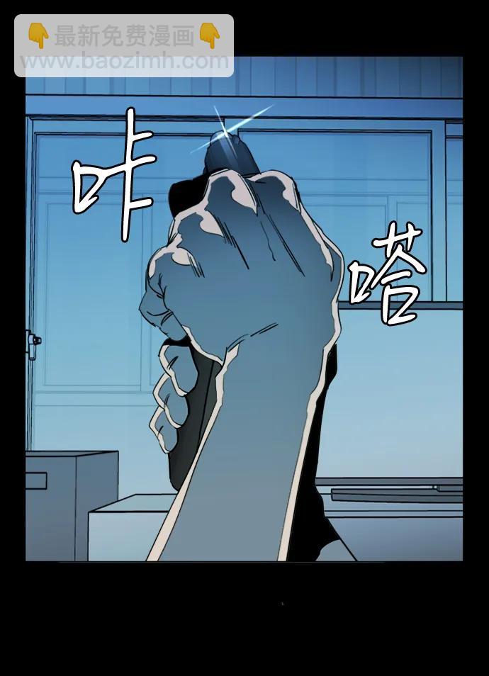 🍝平行都市 第二十四章（2）_兄弟 第19页