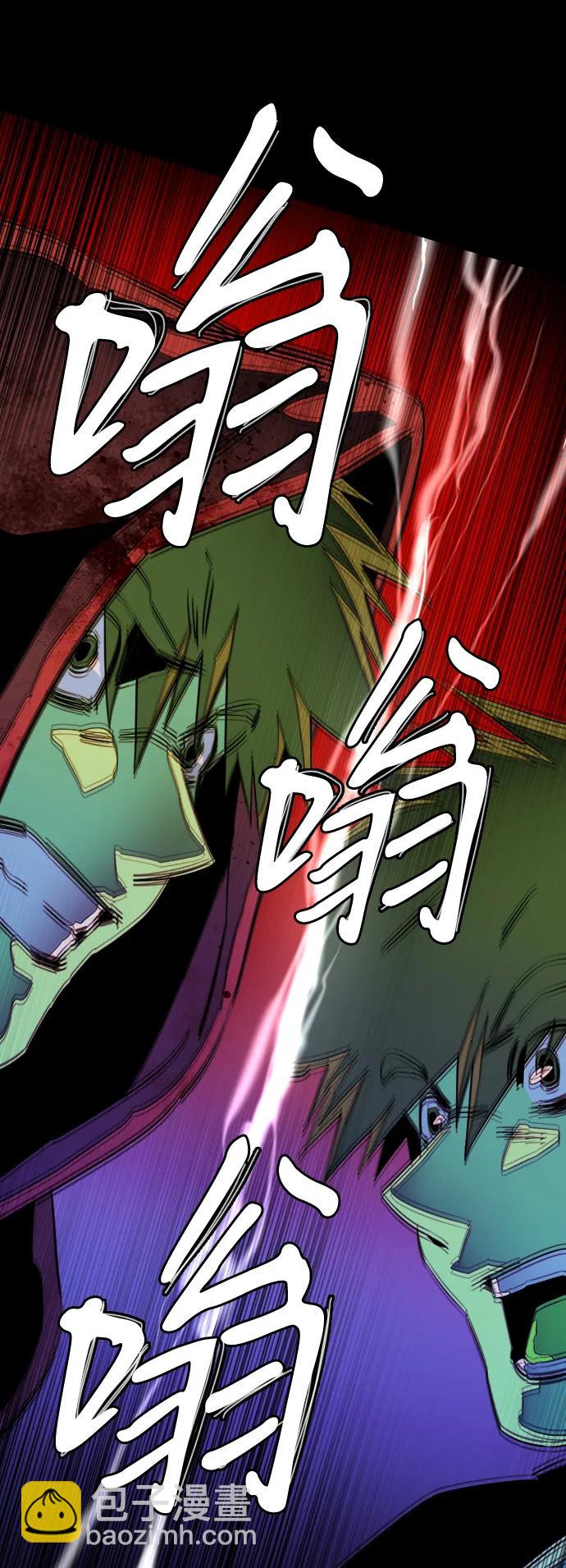 🍝平行都市 第二十四章（2）_兄弟 第23页