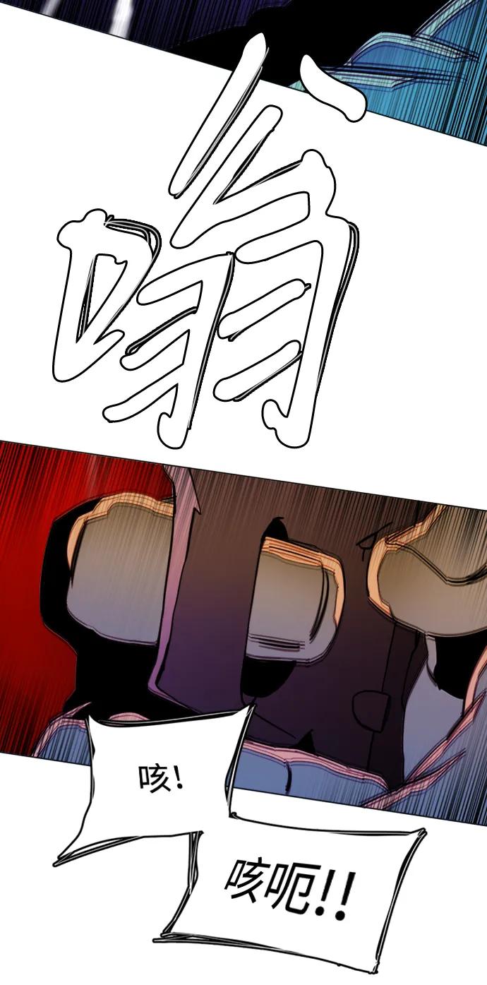 🍝平行都市 第二十四章（2）_兄弟 第24页