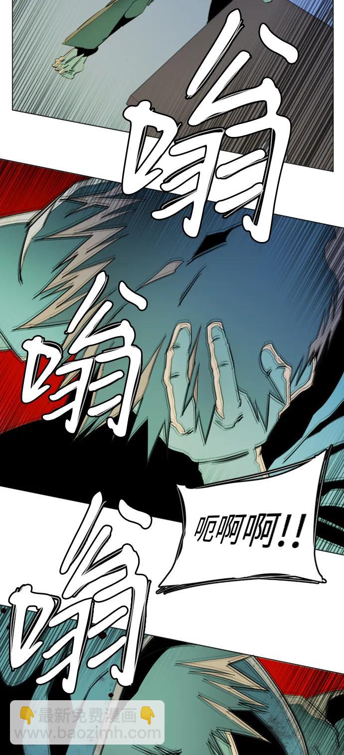 🍝平行都市 第二十四章（2）_兄弟 第26页