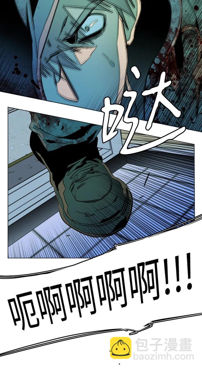 🍝平行都市 第二十四章（2）_兄弟 第27页