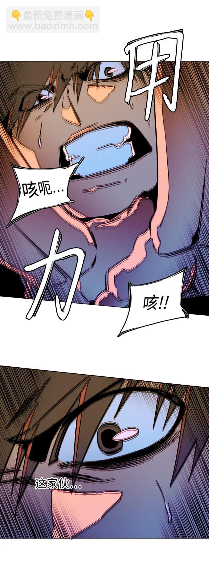 🍝平行都市 第二十四章（2）_兄弟 第34页