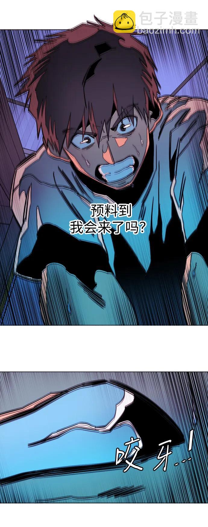 🍝平行都市 第二十四章（2）_兄弟 第35页