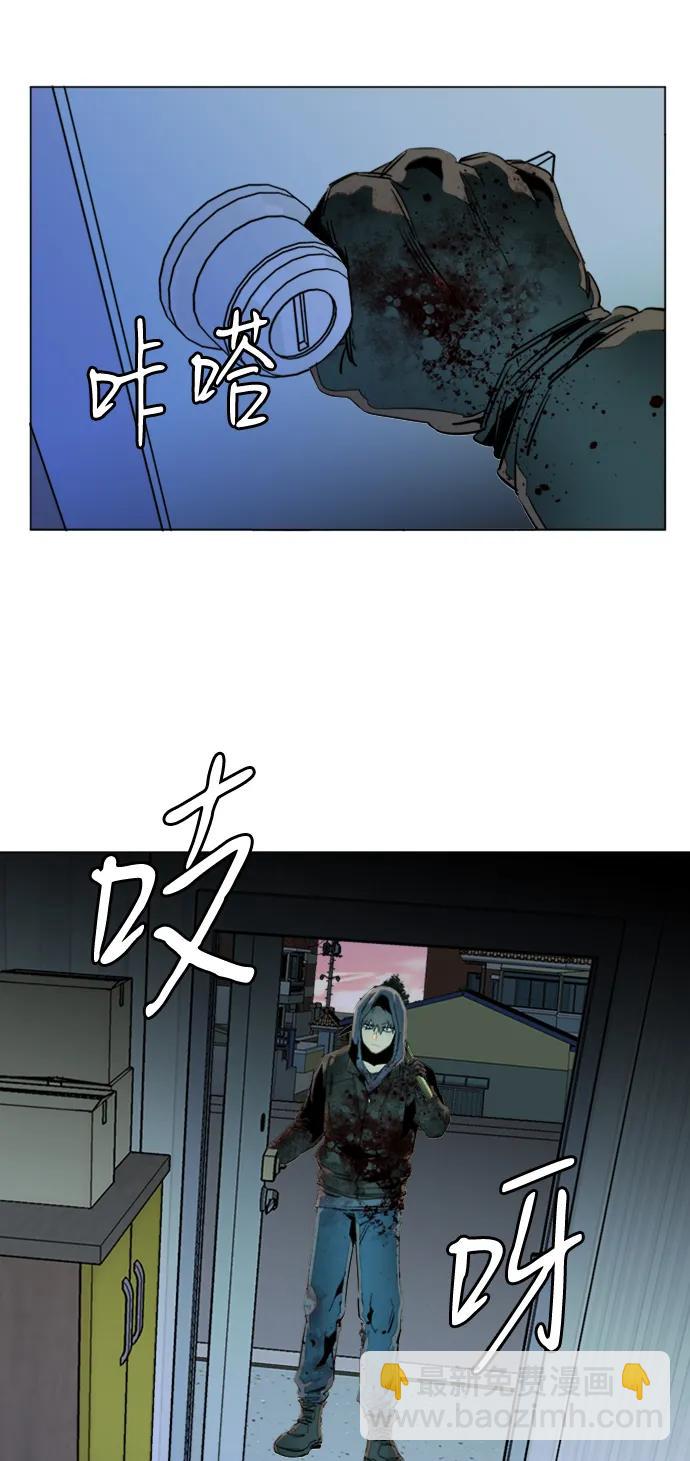 🍝平行都市 第二十四章（2）_兄弟 第8页