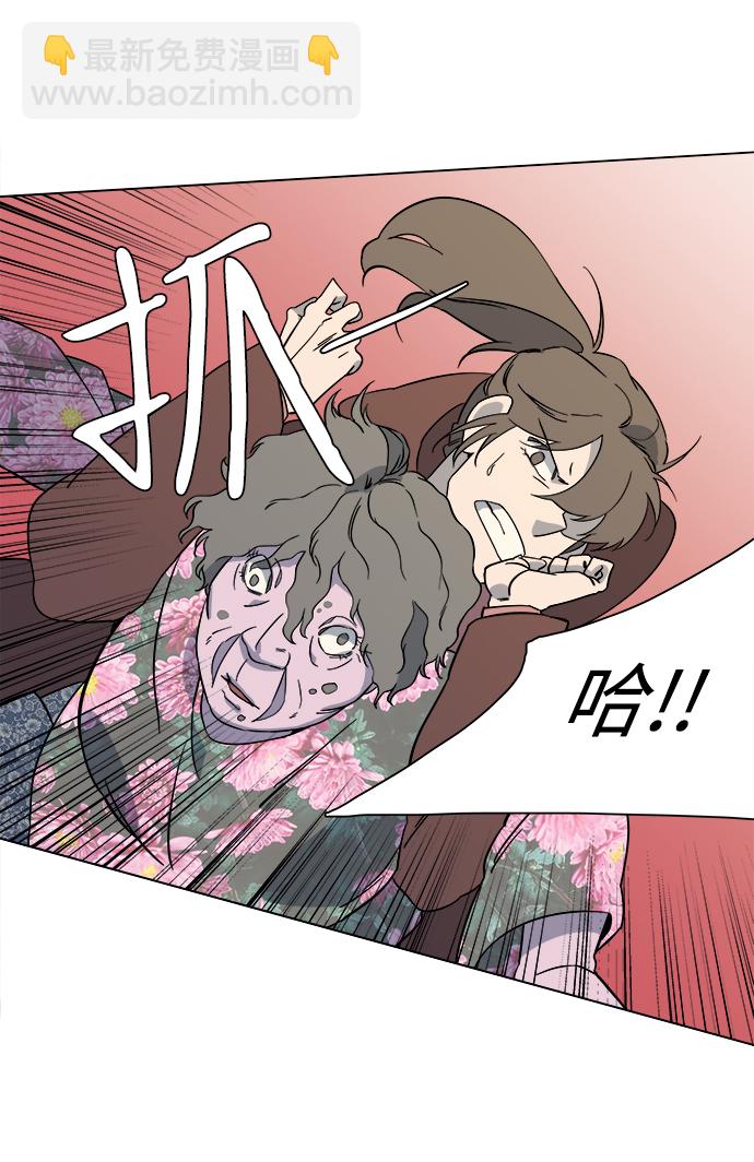 🍝平行都市 第三章（3）_Stranger 第19页