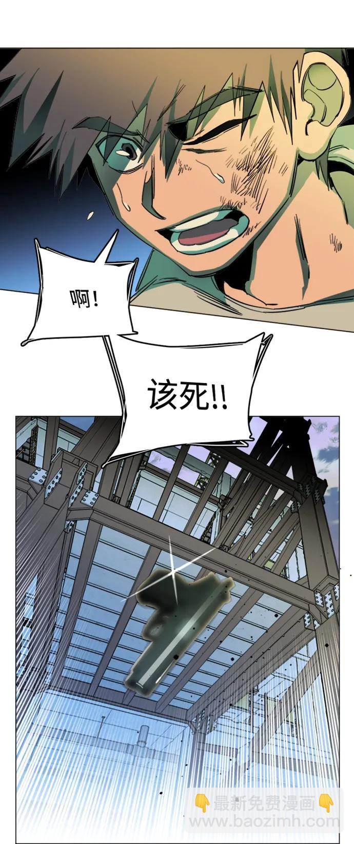 🍝平行都市 第二十四章（4）_兄弟 第15页
