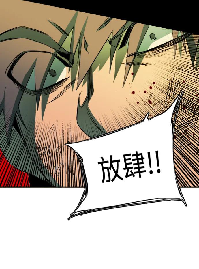 🍝平行都市 第二十四章（4）_兄弟 第29页