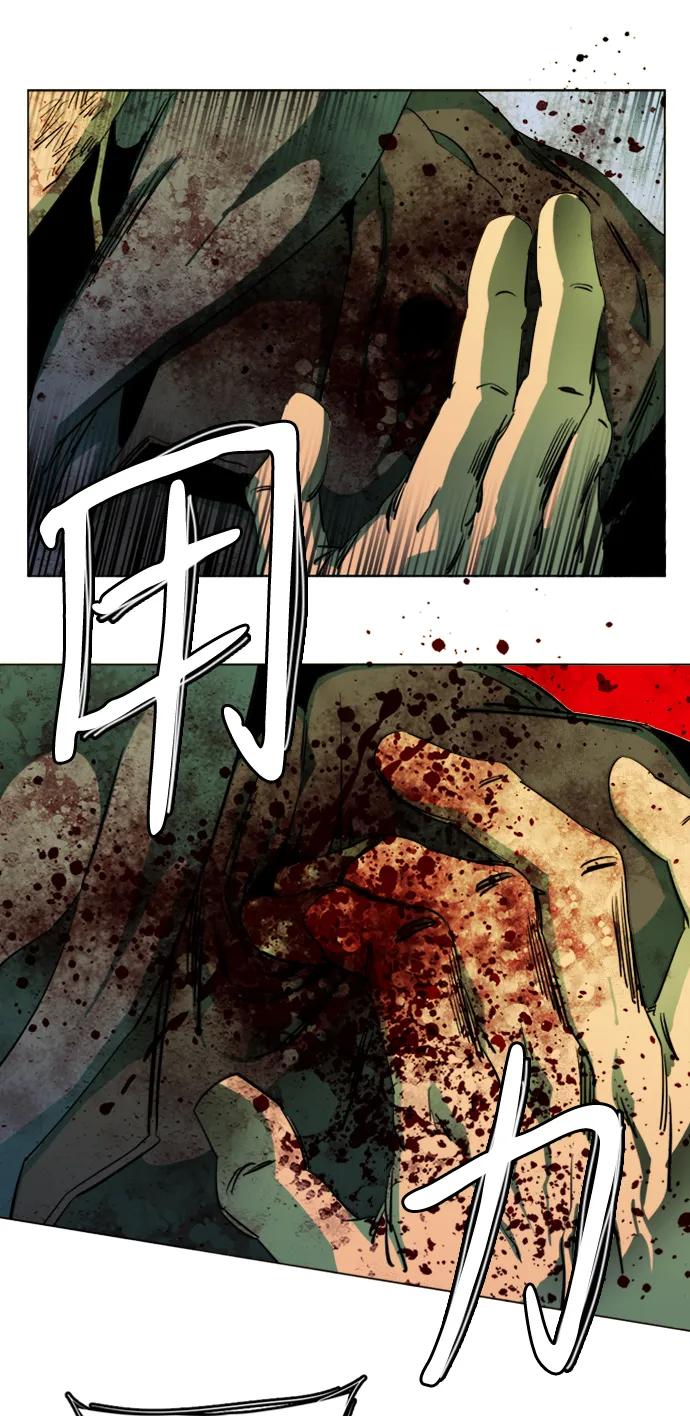 🍝平行都市 第二十四章（4）_兄弟 第30页