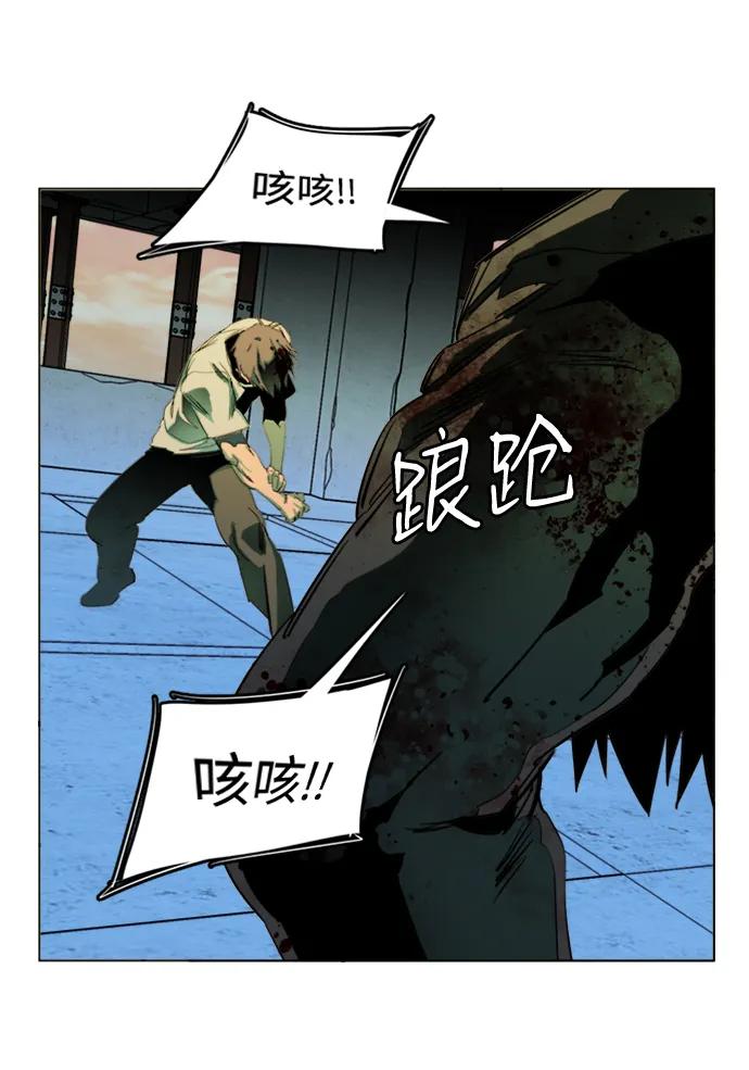 🍝平行都市 第二十四章（4）_兄弟 第39页