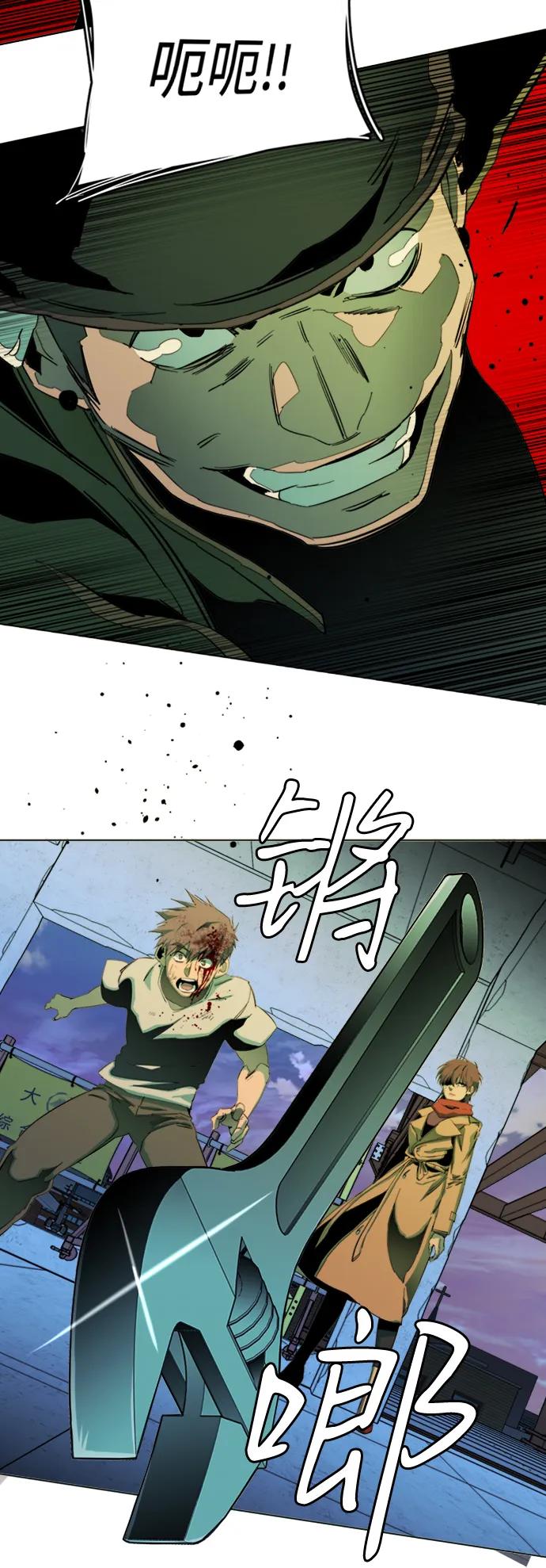 🍝平行都市 第二十四章（6）_兄弟 第14页