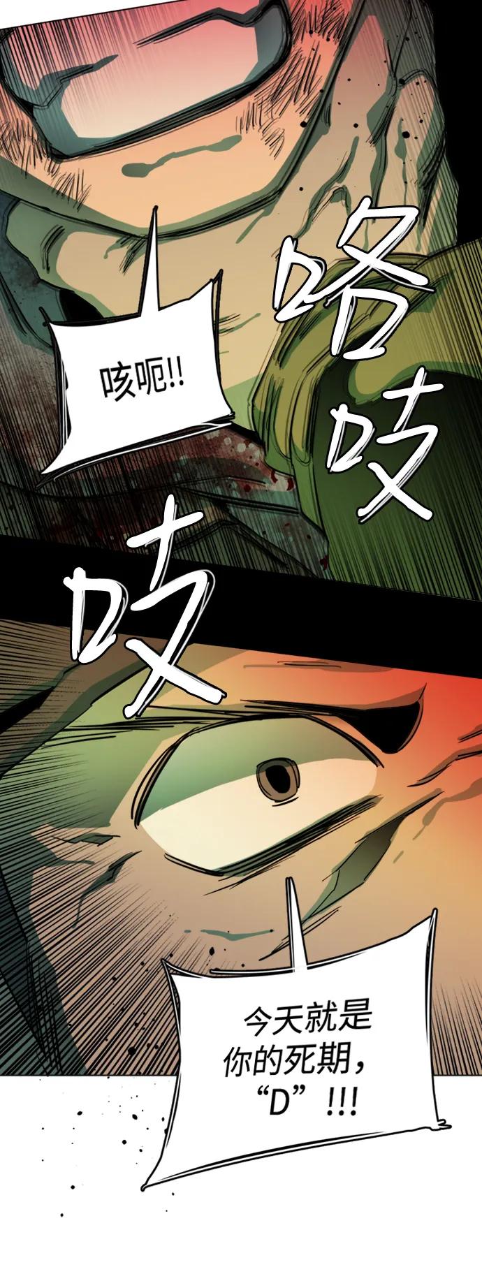 🍝平行都市 第二十四章（6）_兄弟 第17页
