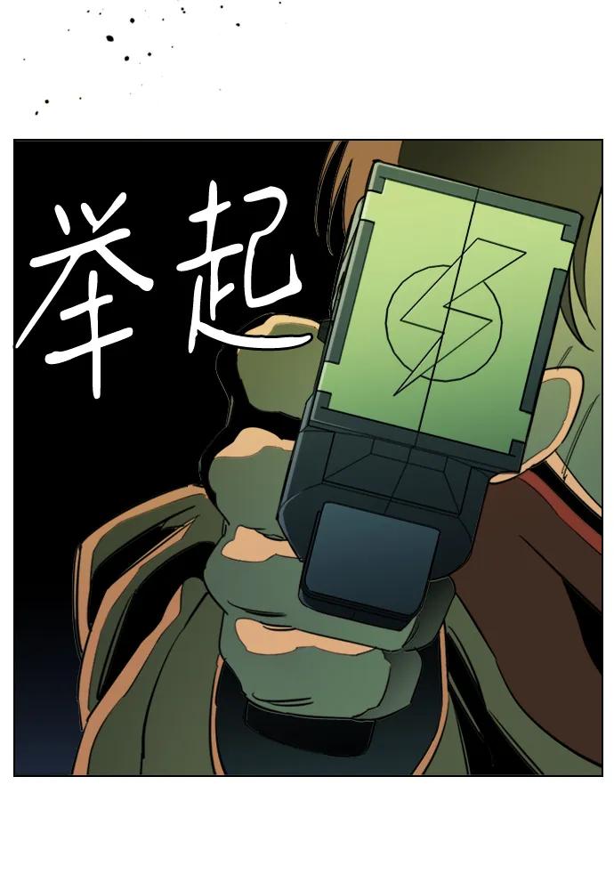 🍝平行都市 第二十四章（6）_兄弟 第22页