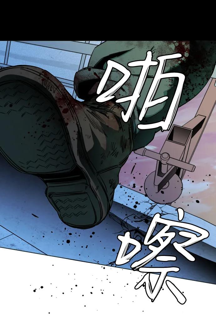 🍝平行都市 第二十四章（6）_兄弟 第27页