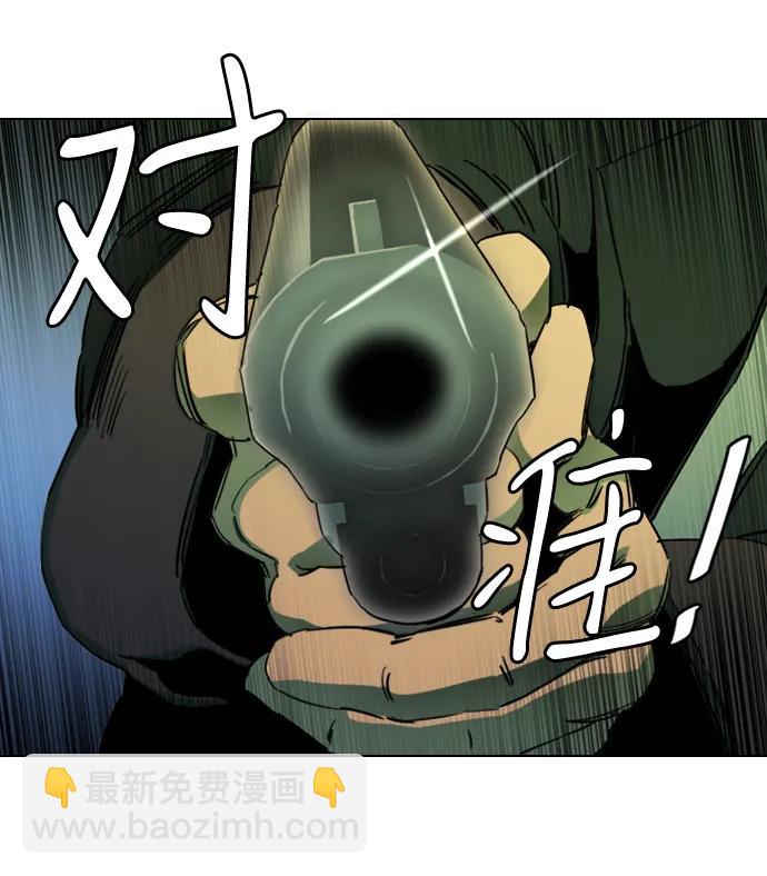 🍝平行都市 第二十四章（6）_兄弟 第43页