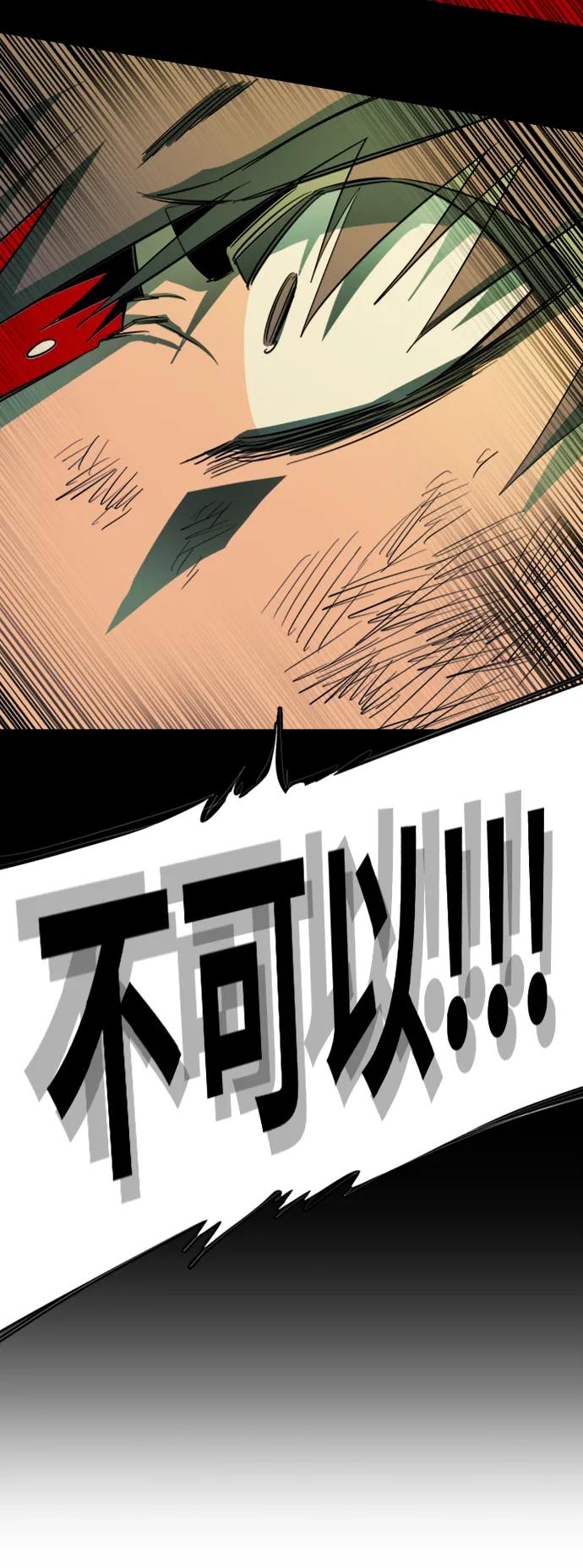 🍝平行都市 第二十四章（6）_兄弟 第47页