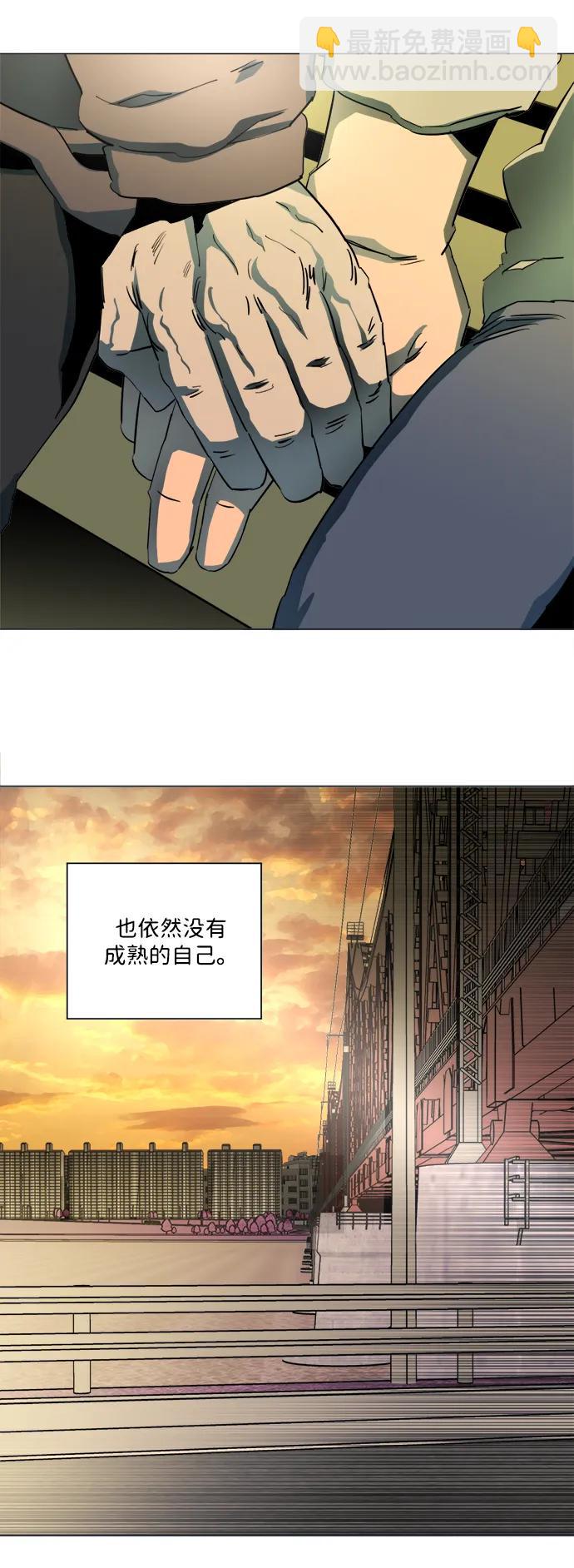 🍝平行都市 第二十五章（1）_结束，开始 第47页