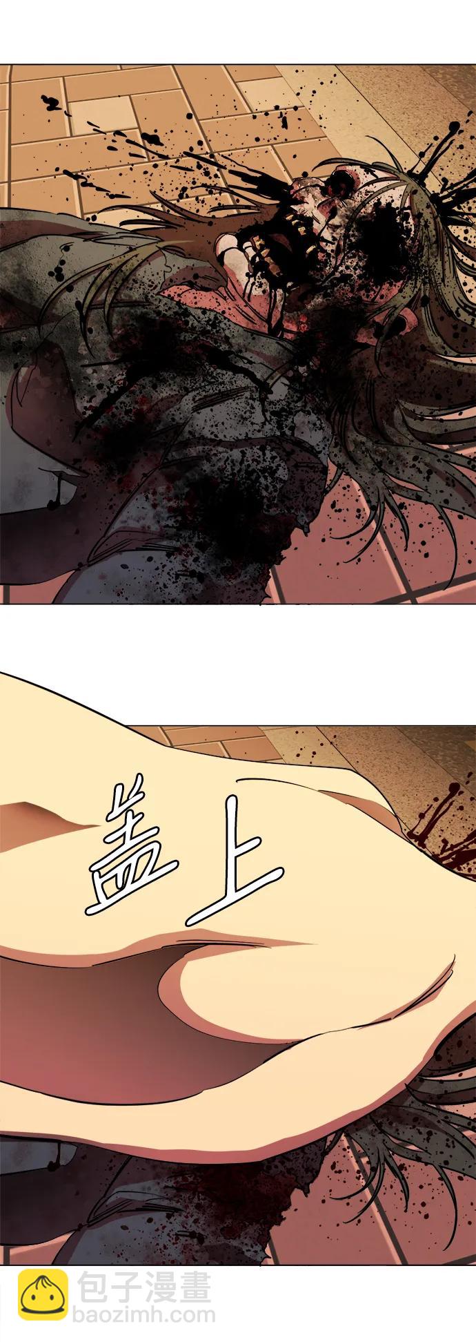 🍝平行都市 第二十五章（1）_结束，开始 第7页