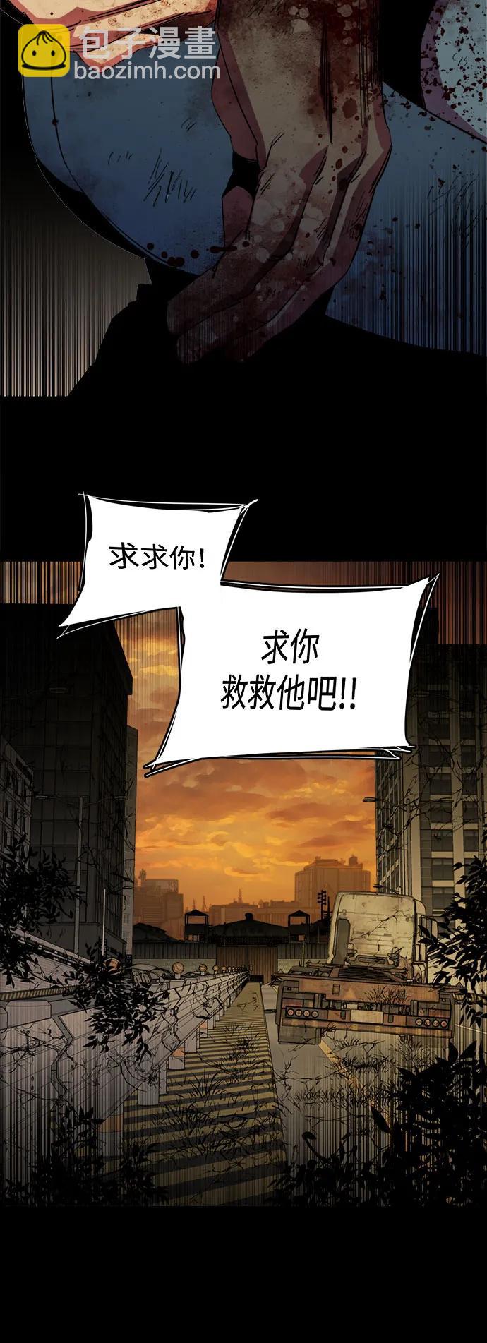 🍝平行都市 第二十五章（3）_结束，开始 第10页