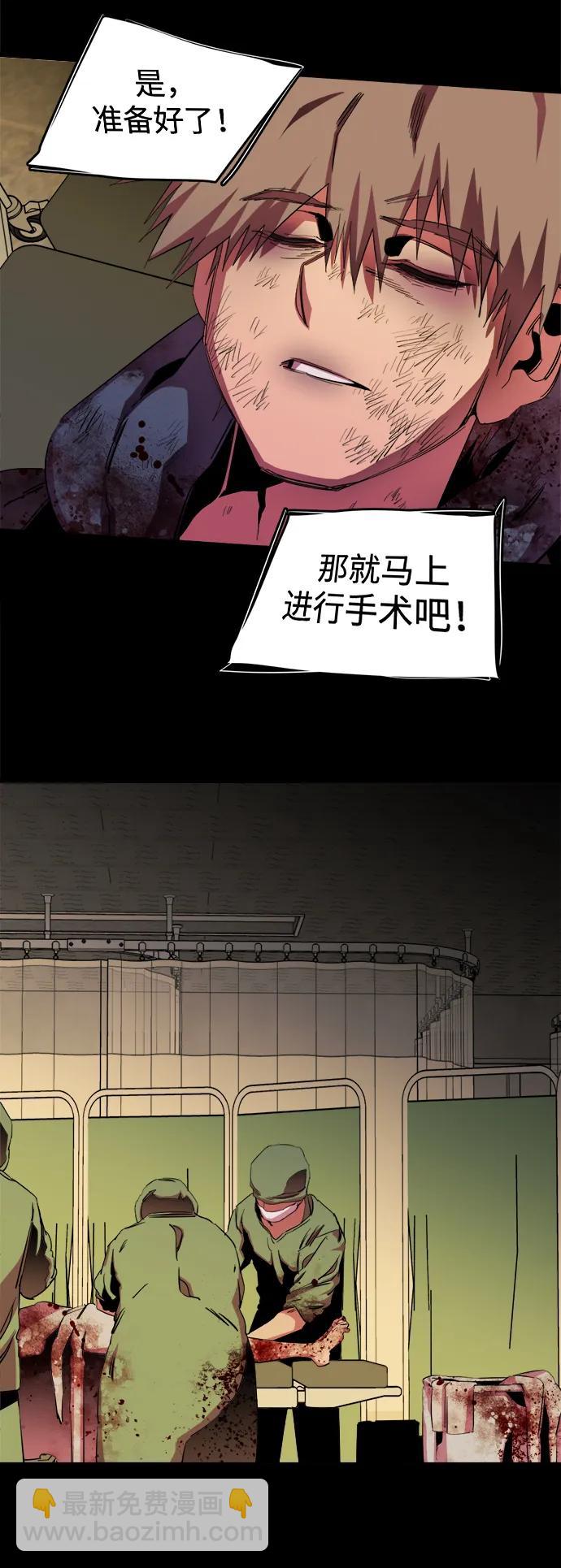 🍝平行都市 第二十五章（3）_结束，开始 第12页