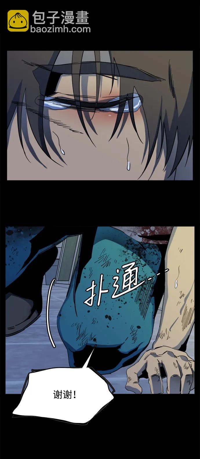 🍝平行都市 第二十五章（3）_结束，开始 第16页