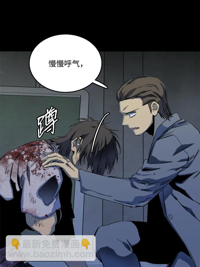 🍝平行都市 第二十五章（3）_结束，开始 第19页