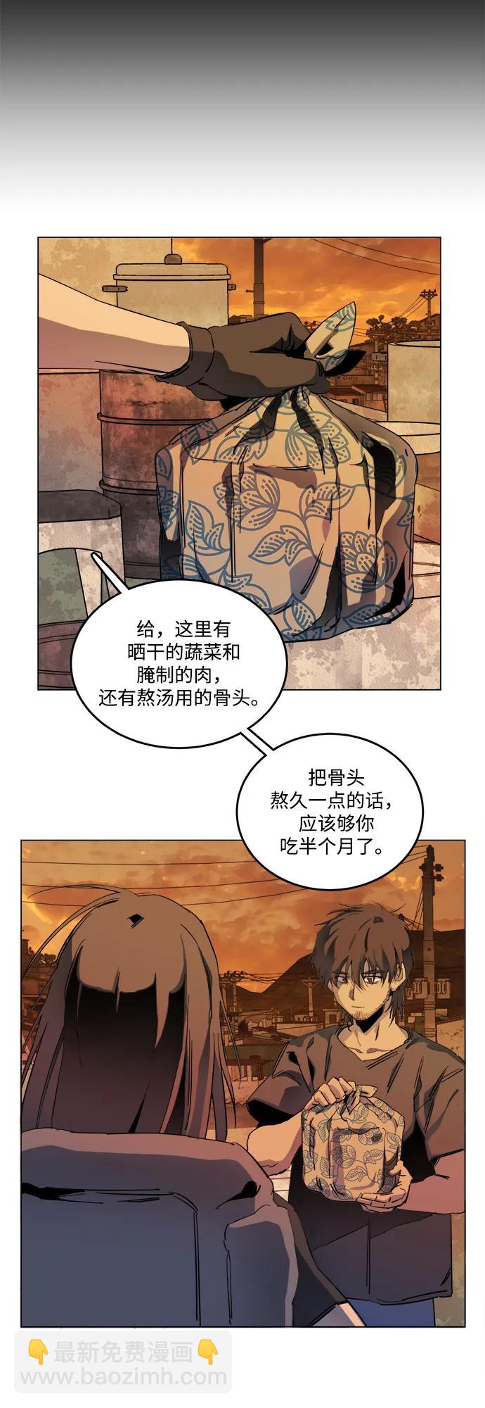 🍝平行都市 第二十五章（3）_结束，开始 第22页