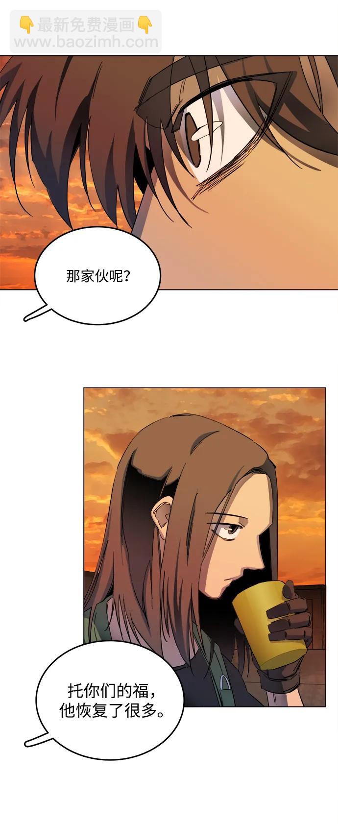 🍝平行都市 第二十五章（3）_结束，开始 第30页