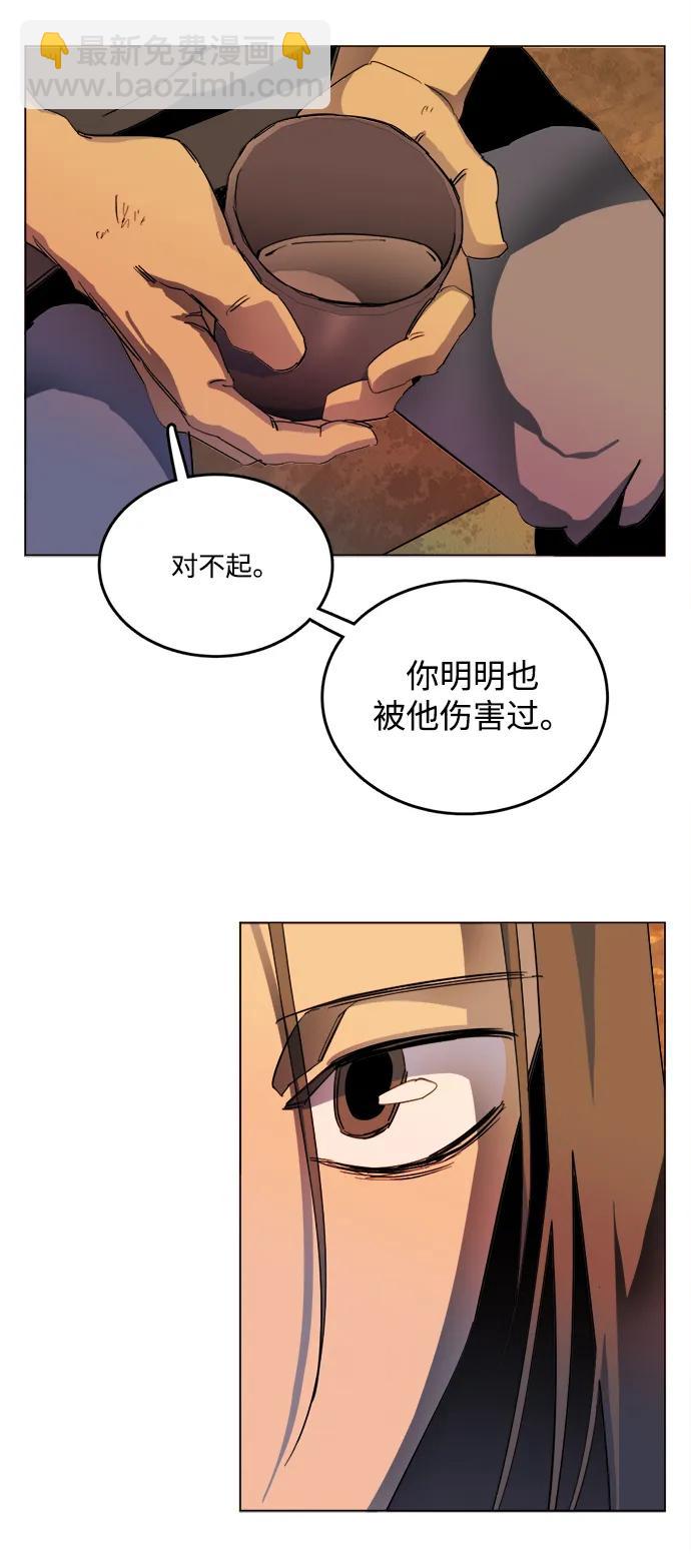 🍝平行都市 第二十五章（3）_结束，开始 第33页