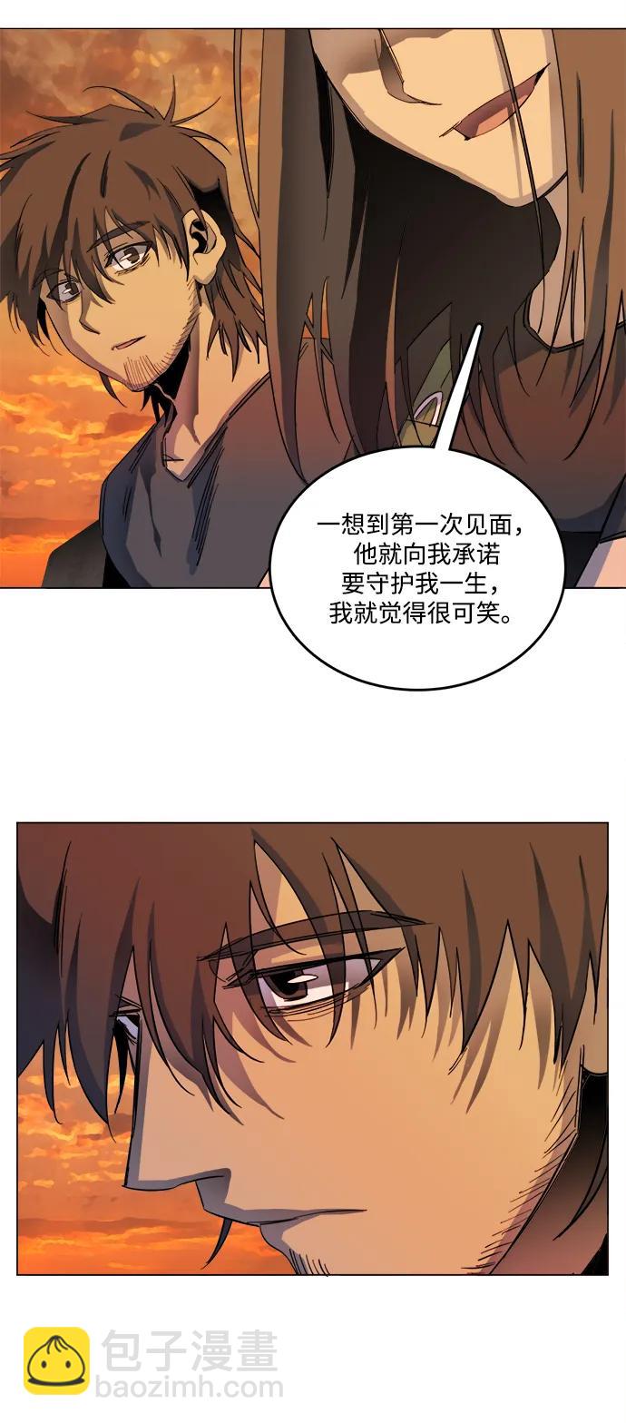 🍝平行都市 第二十五章（3）_结束，开始 第36页
