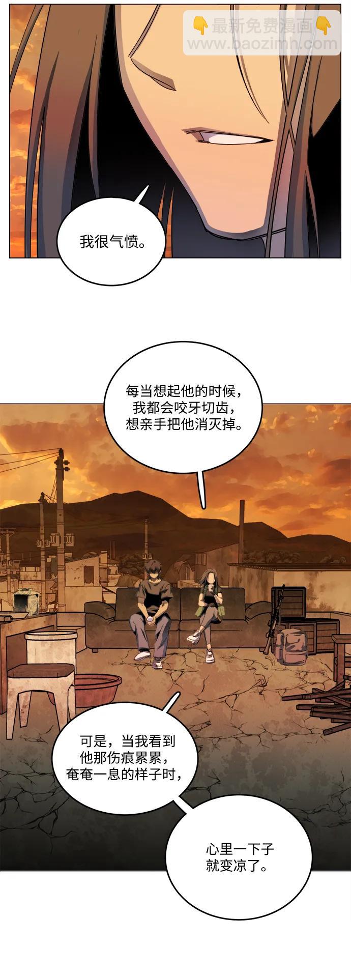 🍝平行都市 第二十五章（3）_结束，开始 第37页