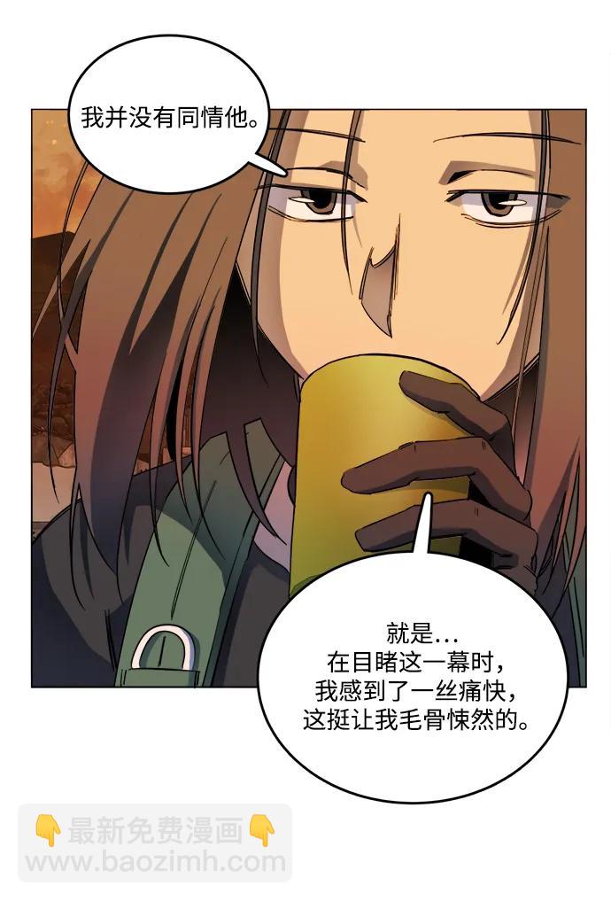 🍝平行都市 第二十五章（3）_结束，开始 第38页