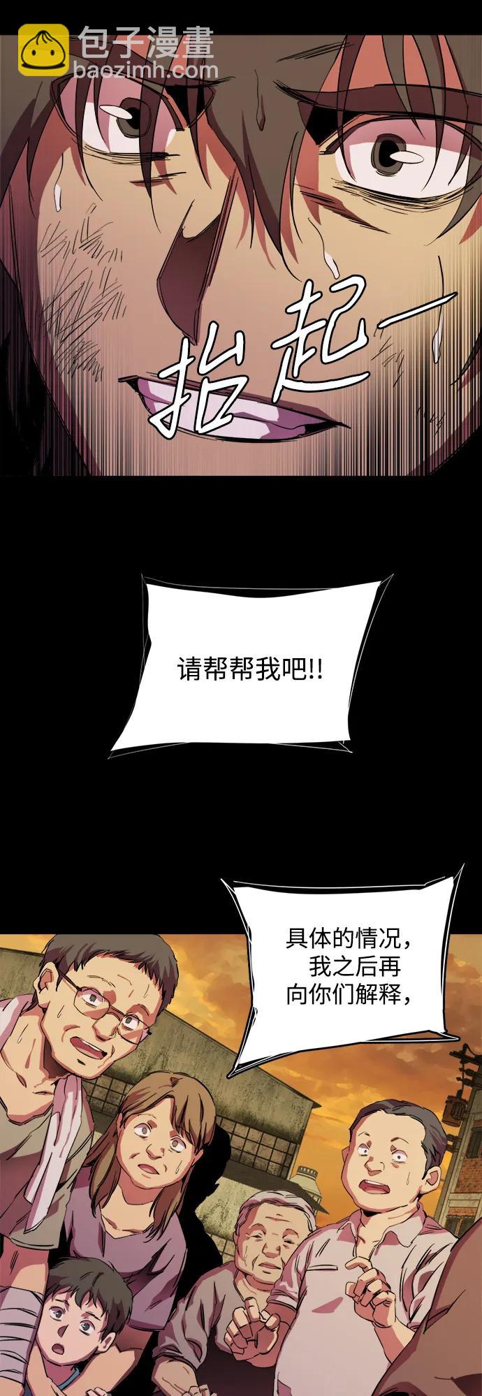 🍝平行都市 第二十五章（3）_结束，开始 第4页