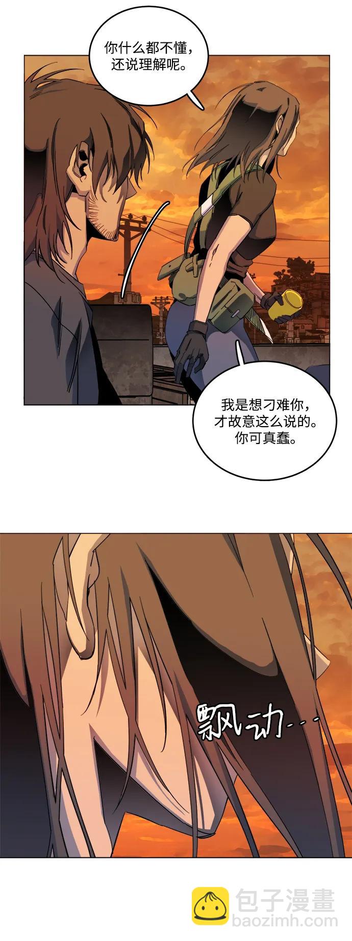 🍝平行都市 第二十五章（3）_结束，开始 第40页