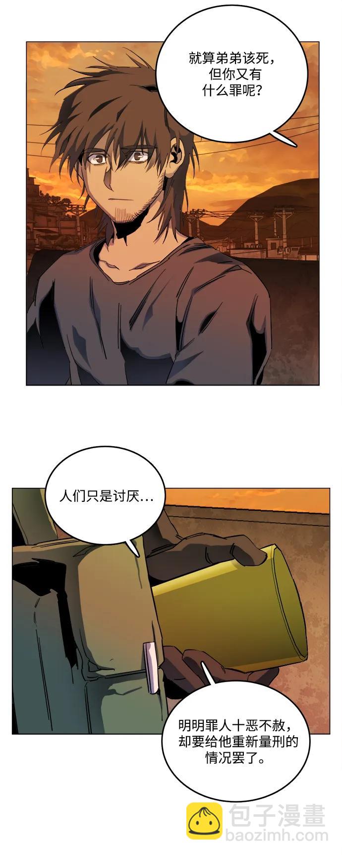 🍝平行都市 第二十五章（3）_结束，开始 第42页
