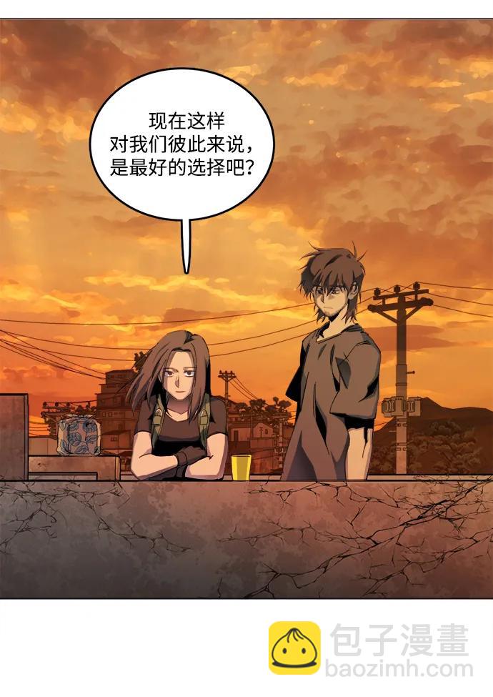 🍝平行都市 第二十五章（3）_结束，开始 第43页