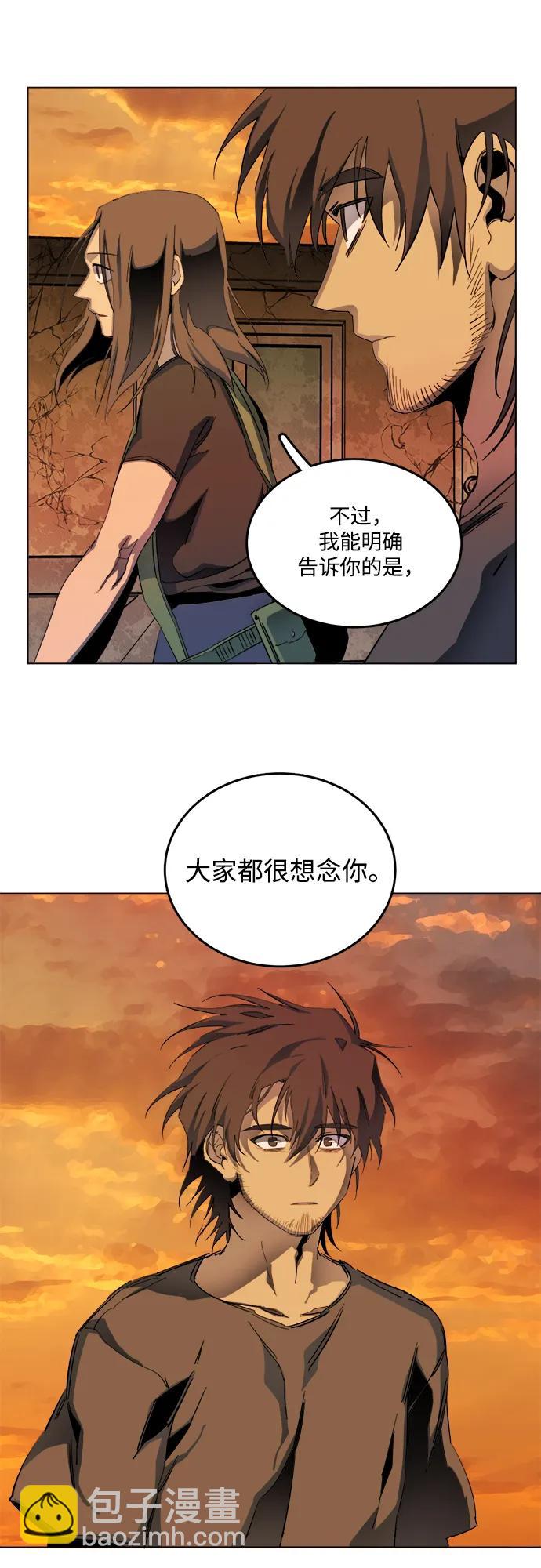 🍝平行都市 第二十五章（3）_结束，开始 第45页
