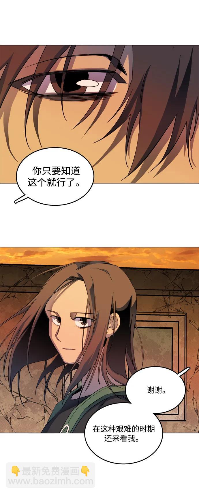 🍝平行都市 第二十五章（3）_结束，开始 第46页