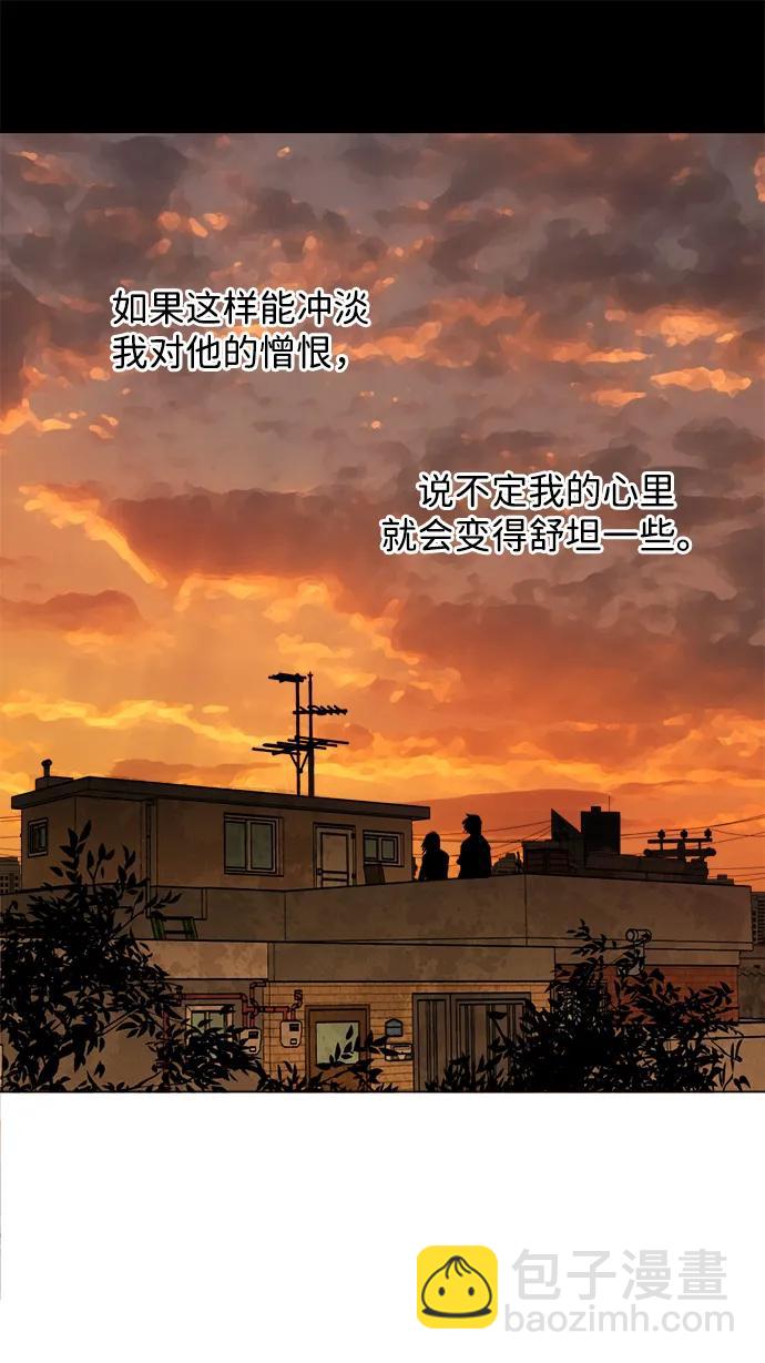 🍝平行都市 第二十五章（3）_结束，开始 第49页