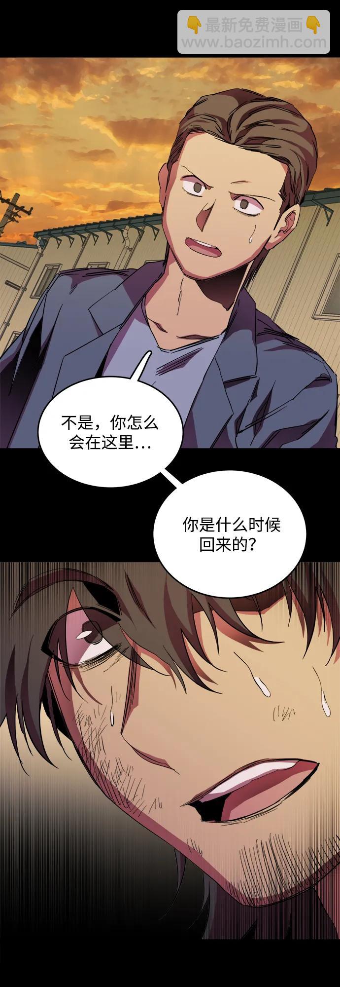 🍝平行都市 第二十五章（3）_结束，开始 第7页