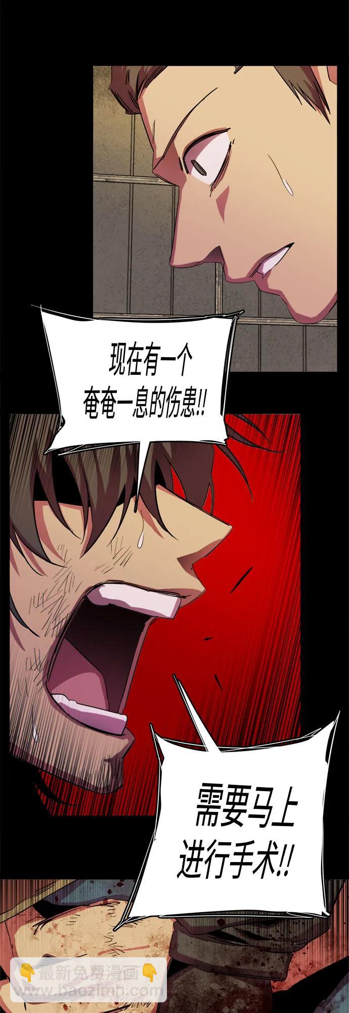 🍝平行都市 第二十五章（3）_结束，开始 第9页