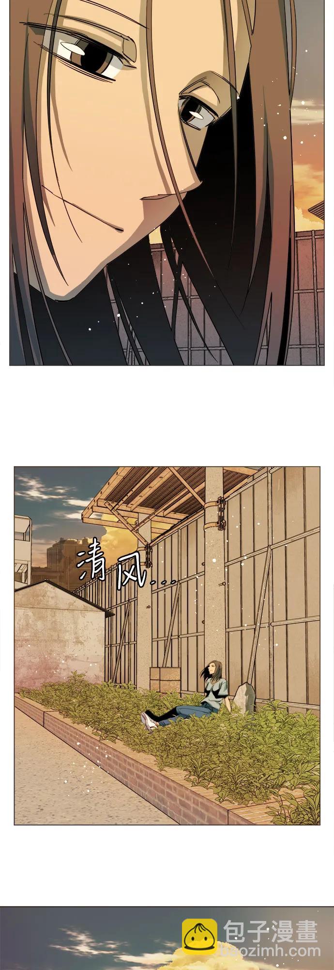 🍝平行都市 [第三季] 尾声 第23页
