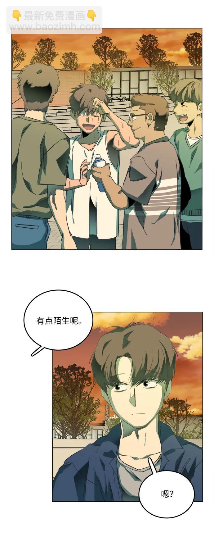 🍝平行都市 [第三季] 尾声 第48页