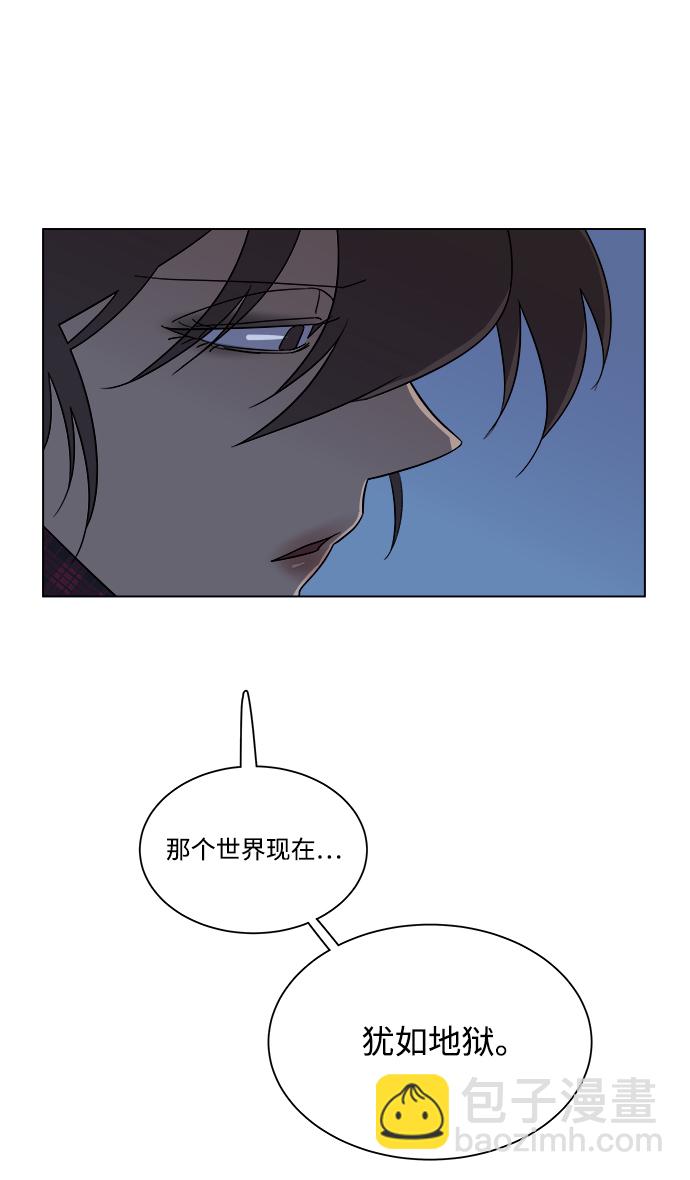🍝平行都市 第三章（5）_Stranger 第20页