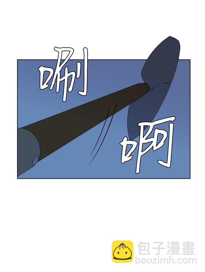 🍝平行都市 第三章（5）_Stranger 第24页