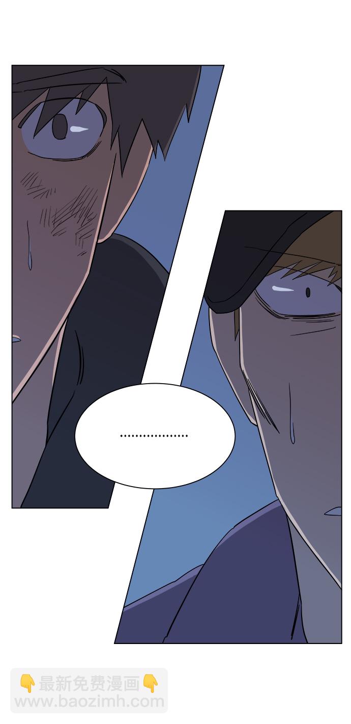 🍝平行都市 第三章（5）_Stranger 第27页