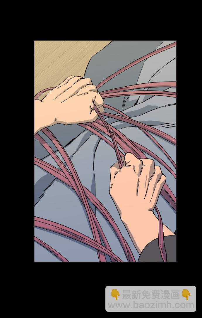 🍝平行都市 第三章（5）_Stranger 第4页