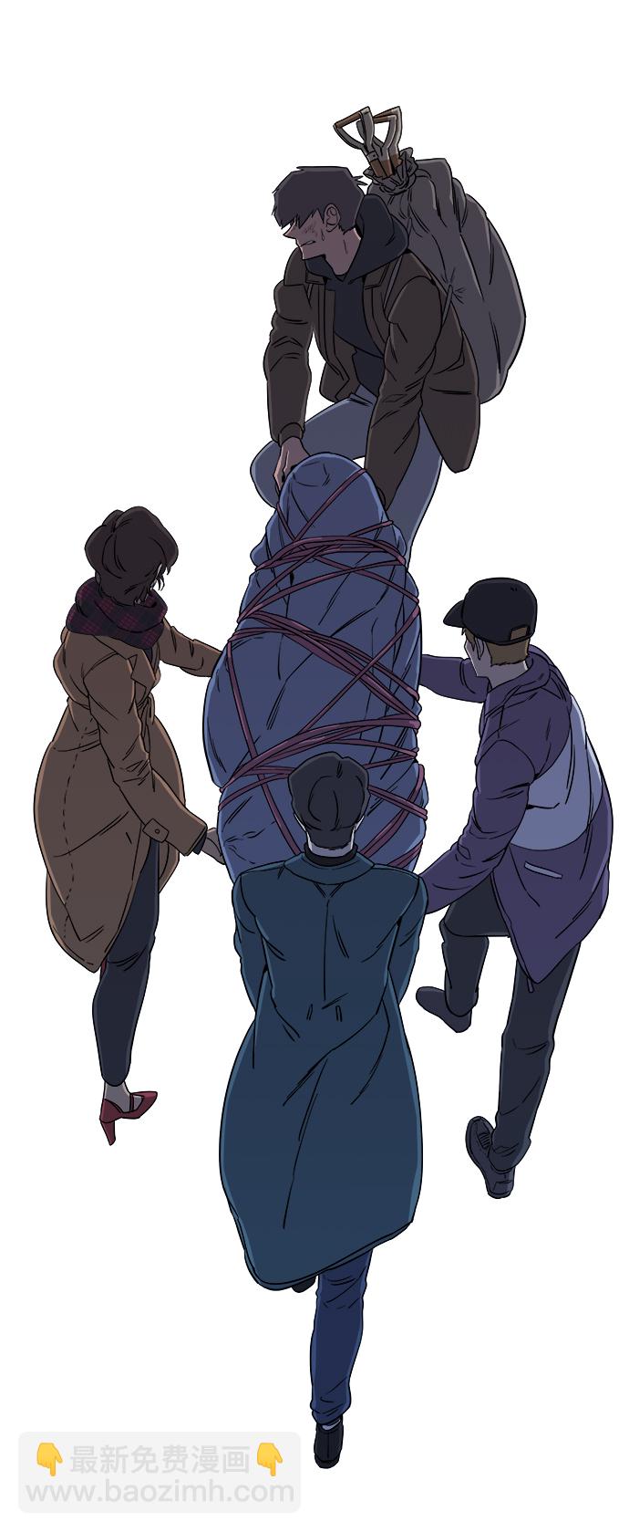 🍝平行都市 第三章（5）_Stranger 第6页