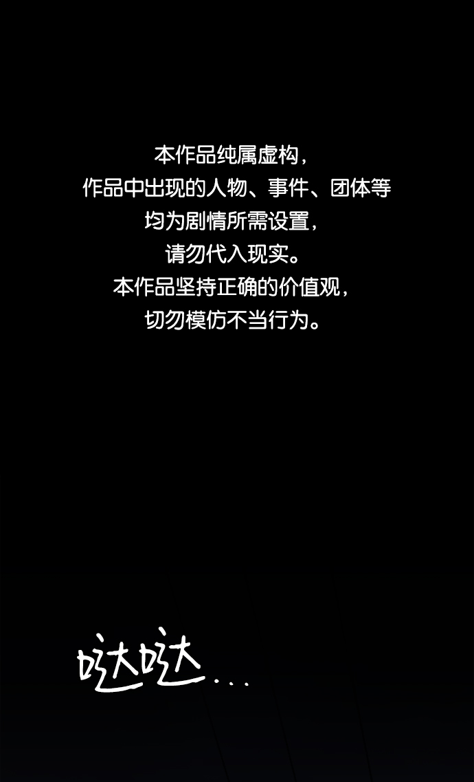 🍝平行都市 第四章（4）_接近 第1页